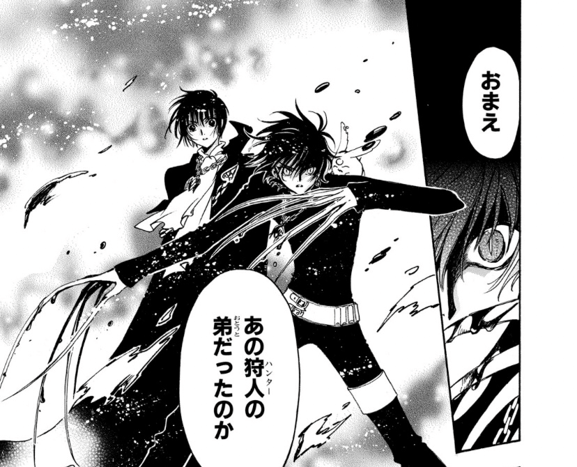 完全保存版】CLAMP『ツバサ』星史郎について時系列で徹底解説｜作中で