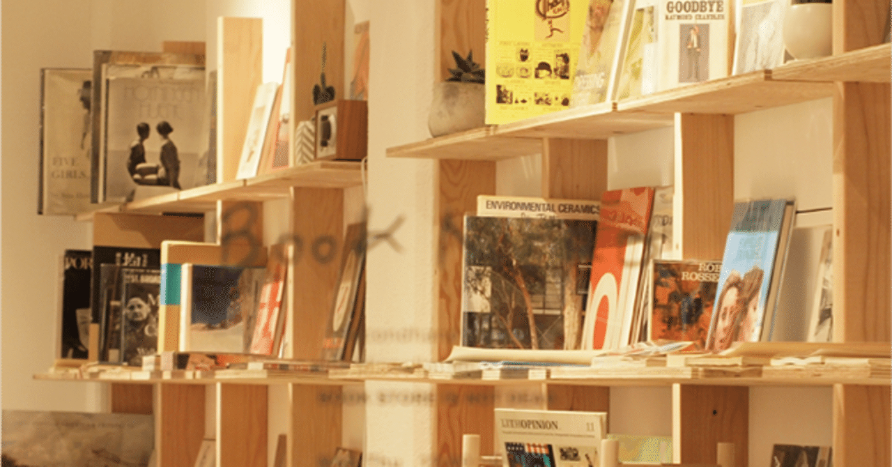 本オタクの店長がキュレーションする「BOOKNERD」｜雑誌『広告』