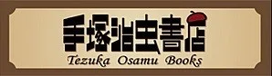 書店