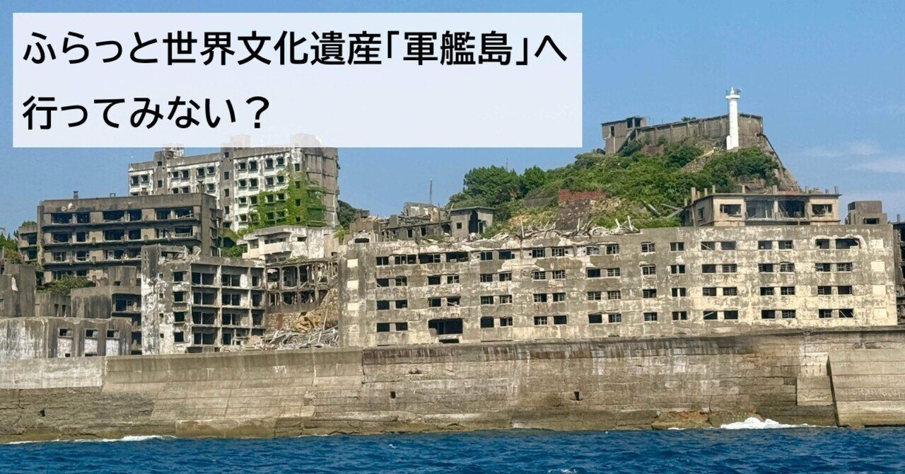 端島（軍艦島）写真集３冊セット➕おまけ本　端島　海に眠るダイヤモンド 海に眠るダイヤモンド」がもっとおもしろくなる軍艦島関連本