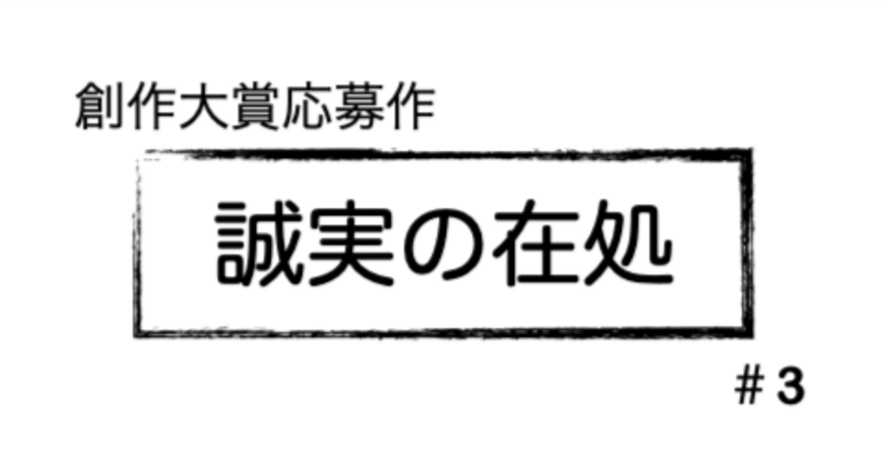 誠実に向き合うこと2枚 誠実に向き合うこと[GYC_GYC-SD3-014_SD] - マスターズ