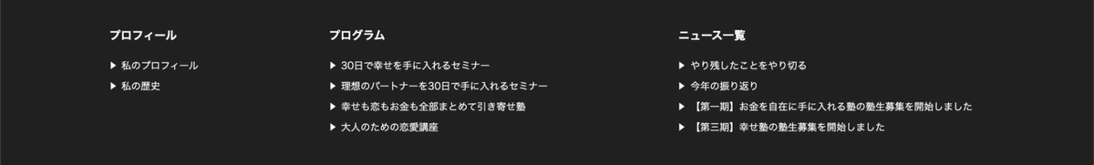 スクリーンショット 2020-03-03 20.44.22