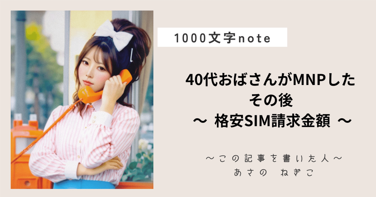 もみさん♡ご確認お願いしますm(_ _)m