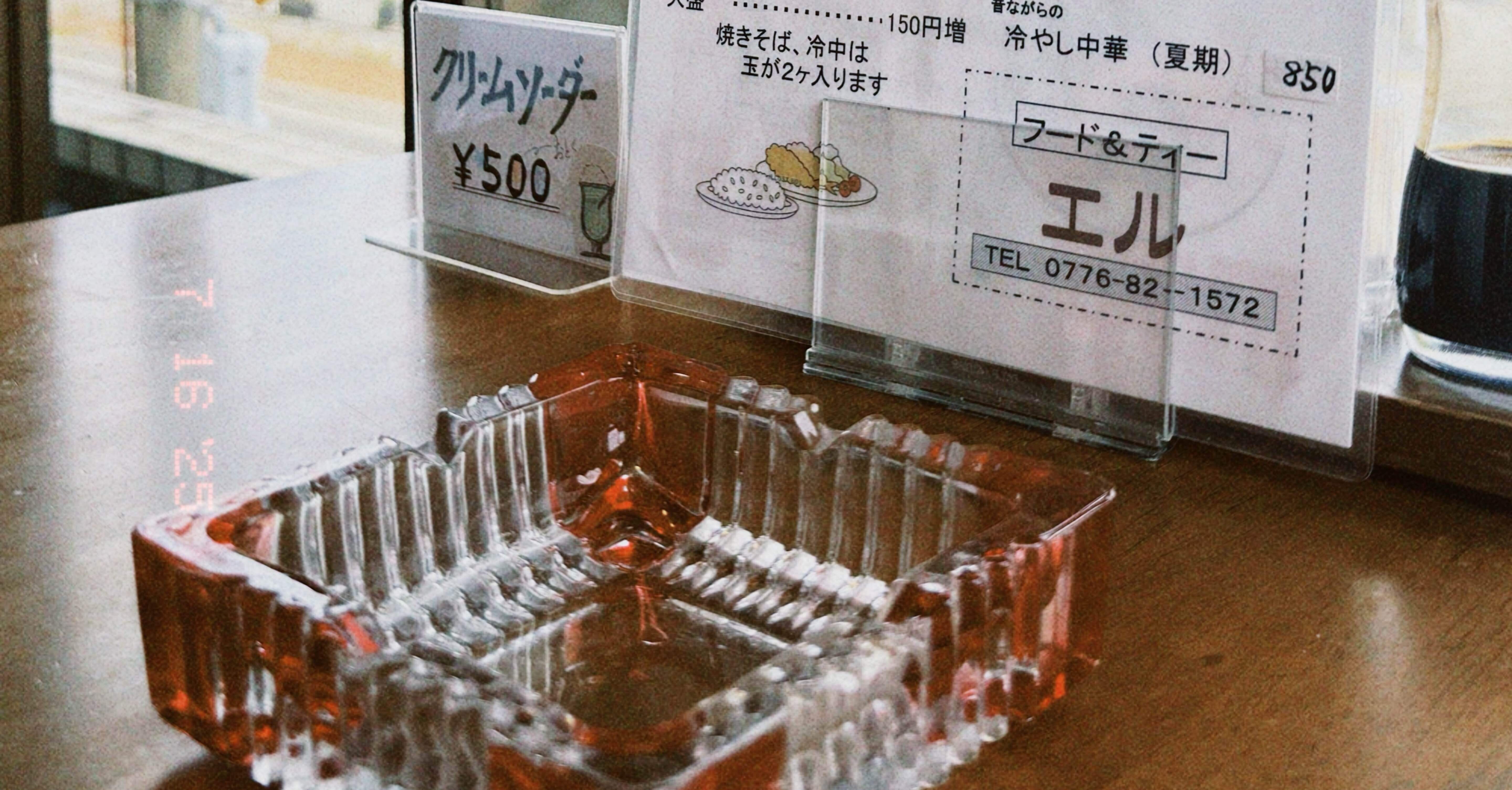 純喫茶| 名古屋から2時間半！福井で喫煙できる喫茶店はここ🚬｜怪獣