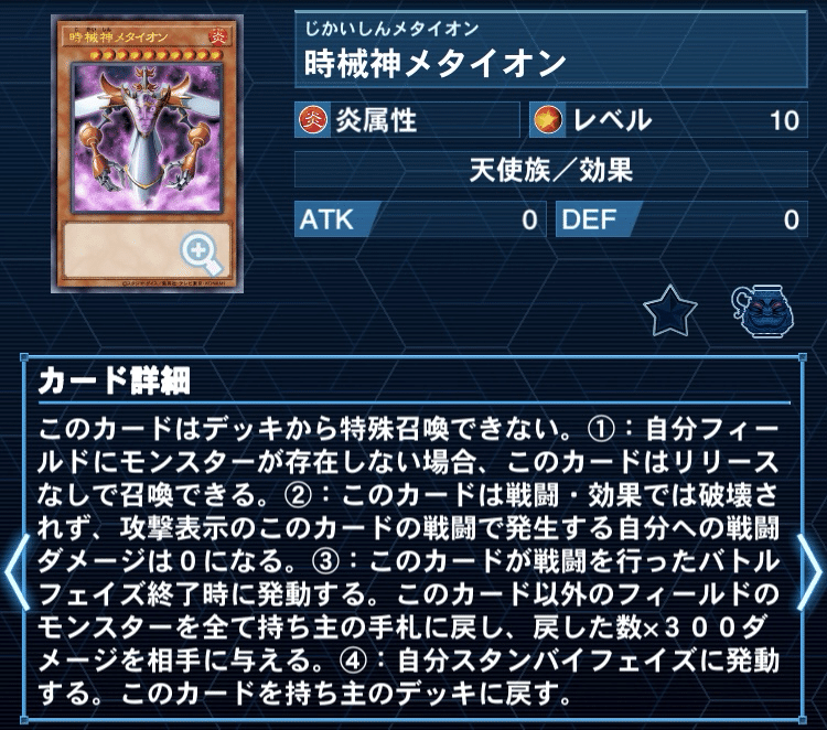 遊戯王OCG 時械神　構築デッキ Amazon | 【デッキ販売】 時械神デッキ 構築済みデッキ スリーブ