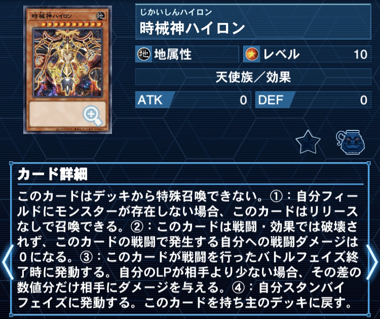 遊戯王OCG 時械神　構築デッキ 時械神デッキ 遊戯王 350 構築済み 【さや】 ゾーンデッキ ZONE