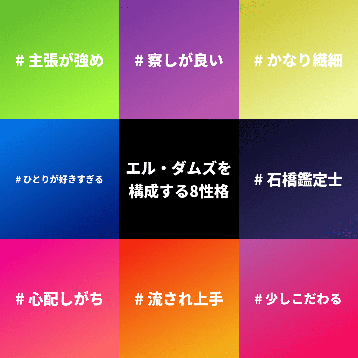 人の力学的ひずみの診断と修正法のノウハウ 人の力学的ひずみの診断と修正法のノウハウ 人の力学的