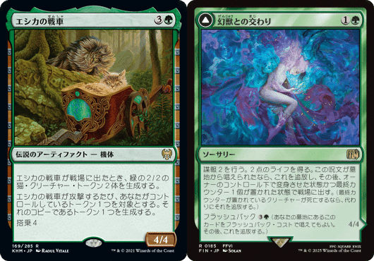 MTGパイオニア　パルヘリオンデッキ　※サイドデッキ完備 Amazon.co.jp: 24時間以内 MTGパイオニア パルヘリオンシュート