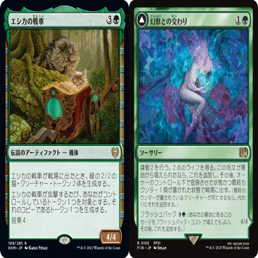 MTG デッキセット（アブザンパルへリオン・パイオニア）【日英混合】 MTG デッキセット（アブザンパルへリオン・パイオニア）【日英混合