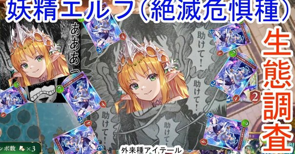 ヴァンガード/DZ-BT08】アルティサリア新規カード考察