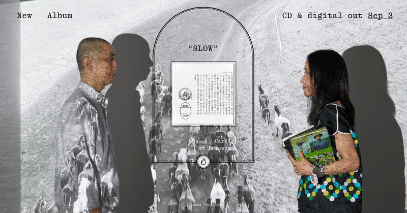 Small Circle of Friends pres STUDIO75｜note