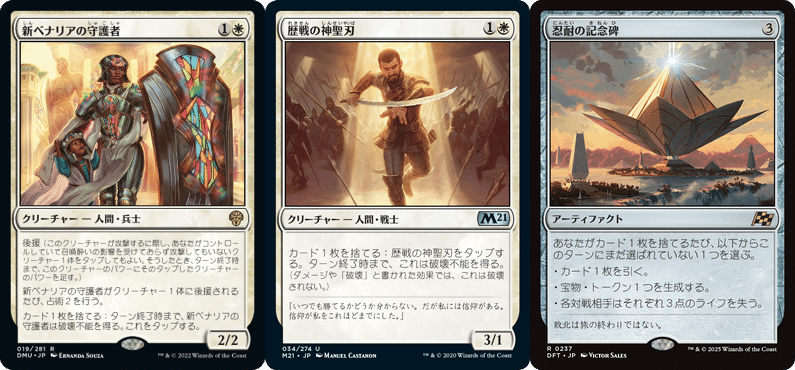 アフザンパルヘリオン：半コンボ半ミッドの強み（パイオニア