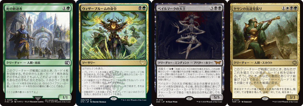 アフザンパルヘリオン：半コンボ半ミッドの強み（パイオニア