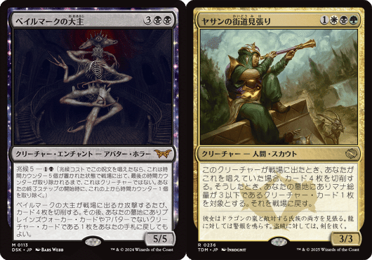 アフザンパルヘリオン：半コンボ半ミッドの強み（パイオニア