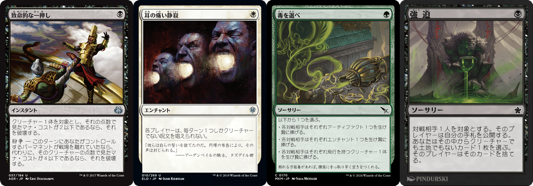 アフザンパルヘリオン：半コンボ半ミッドの強み（パイオニア