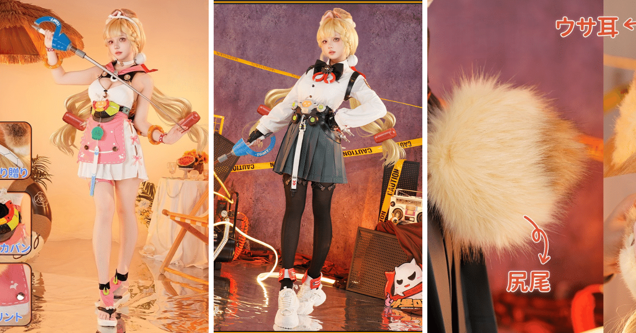 ゼンレスゾーンゼロ アリス コスプレ衣装 M + 髪飾り+ 尻尾ケモ耳 ゼンゼロ ゼンレスゾーンゼロ アリス コスプレ衣装 M + 髪飾り+ 尻尾ケモ