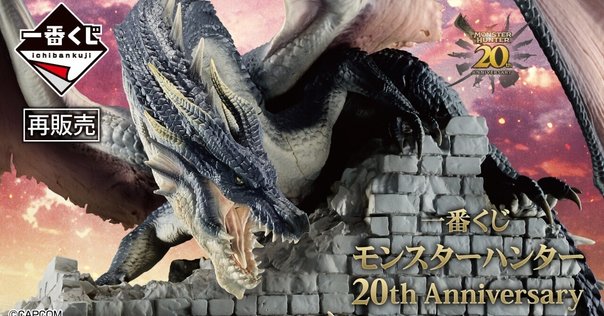 真夏のラフフェス in森ノ宮 オンラインくじ 2023 真夏のラフフェスin森ノ宮 2023 オンラインくじ【ソーダくじ