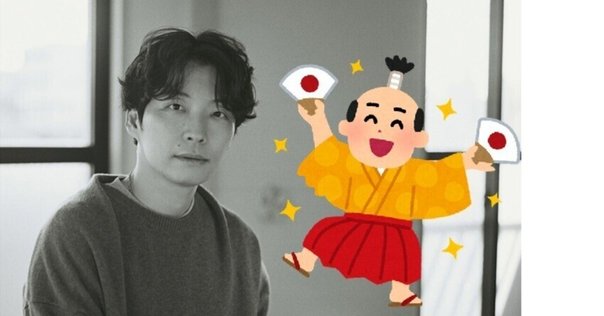 星野源 星野源】さん 雑誌セット FF4vhKnacAEDh-j.jpg