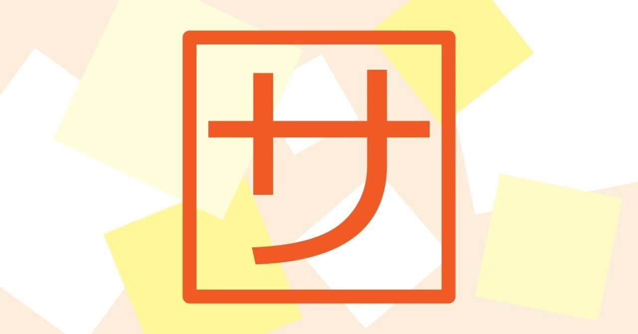 スマホの「サ」絵文字の正体とは。意味を調べてみた。｜株式会社