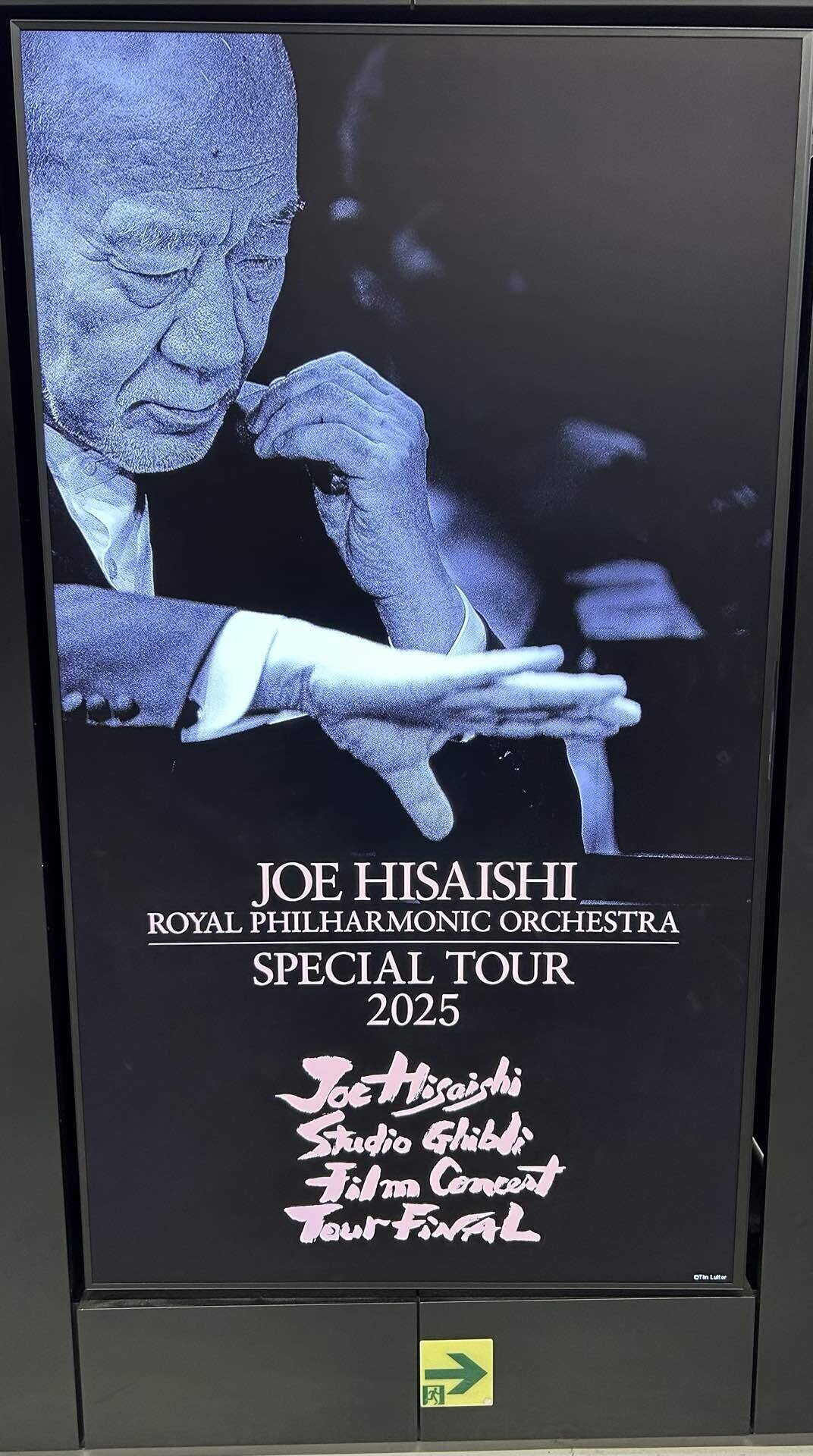 久石譲 東京ドーム 限定 スタジオ ジブリ コンサート パンフレット 久石譲スタジオジブリフィルムコンサート@東京ドーム 25/07/18