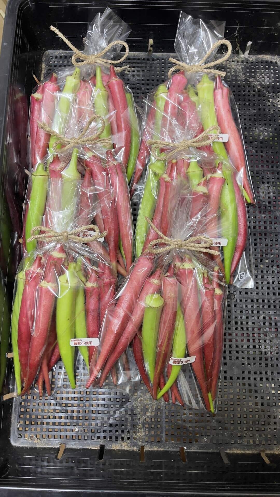 オクラ初出荷！朝どりの新鮮オクラを直売所で売りました！｜るっこら