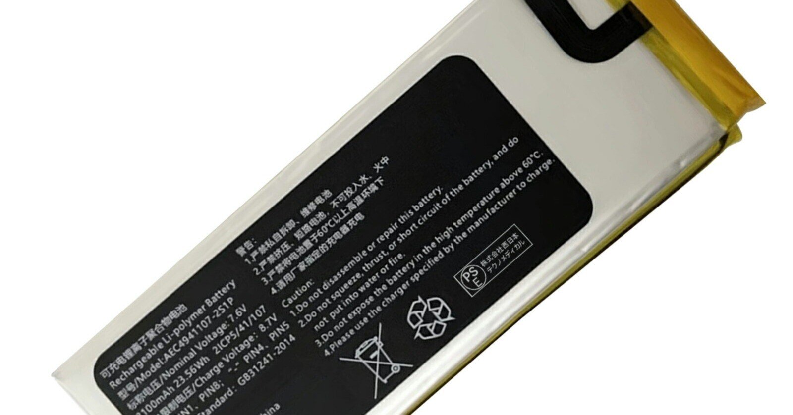 緊急入荷！【200円OFF&P10倍】高性能GPD MicroPC互換バッテリーで長