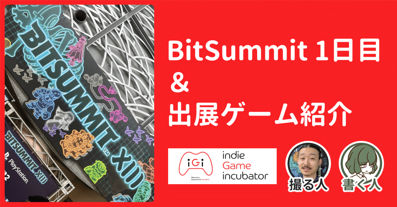 【入手困難】BIT GENERATION 2000 テレビゲーム展 入手困難】BIT GENERATION 2000 テレビゲーム展 Bit Generation