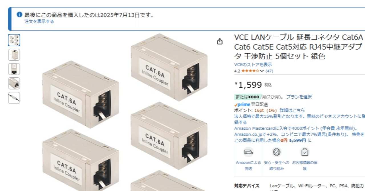 GPSレシーバー U-blox M10 Bluetooth みちびき対応 車載用 GPS