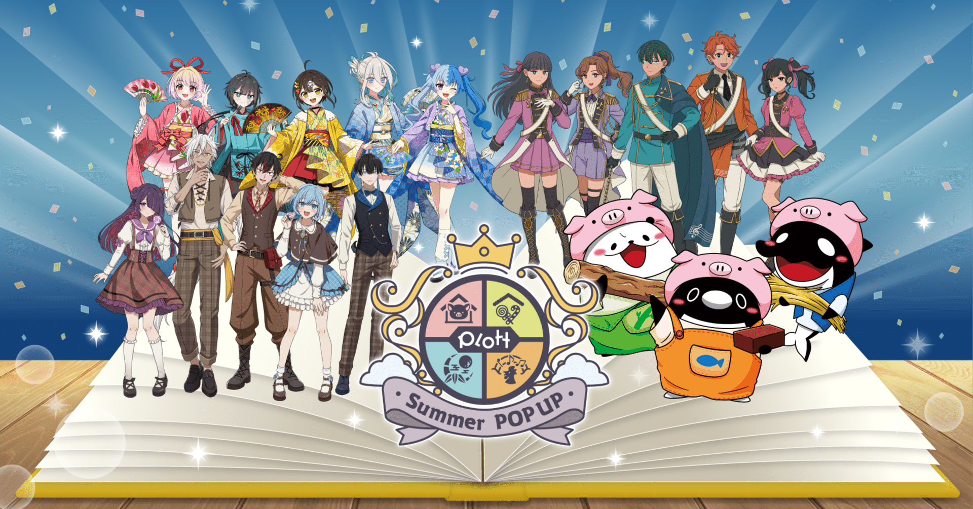 水辺の夜 上野マルイ ポップアップ 入場特典 マランキーホルダー 🔔水辺の夜 POP-UP STORE in TOKYO 📣特典情報、入場方法公開 📅25.09