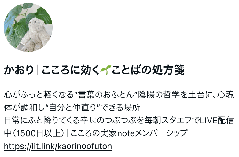 何者かが意味不明だったので、アカウント名とプロフィールを変更