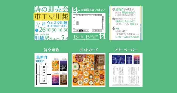 おかしな転生 28冊セット おかしな転生28 読書のお供はフルーツサンド - TOブックス