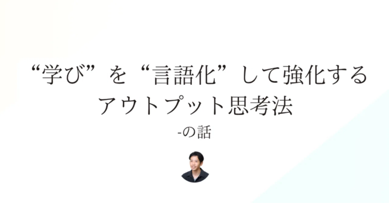 見出し画像