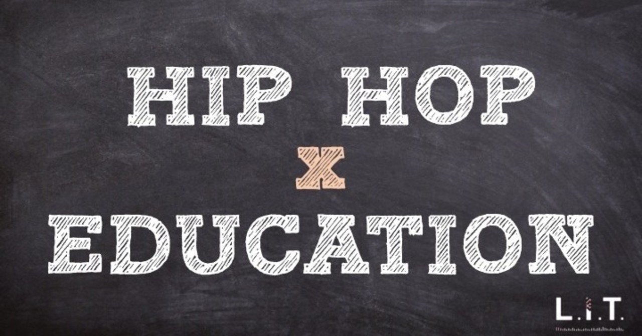 Hip Hop型教育とは｜L.I.T. -Hip Hop Development Group-