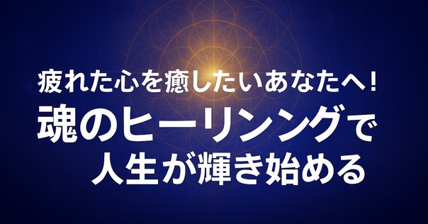 ブルーノ・グルーニング　私は助け治療します ブルーノ.グルーニング 私は助け治癒します 日本語 - メルカリ
