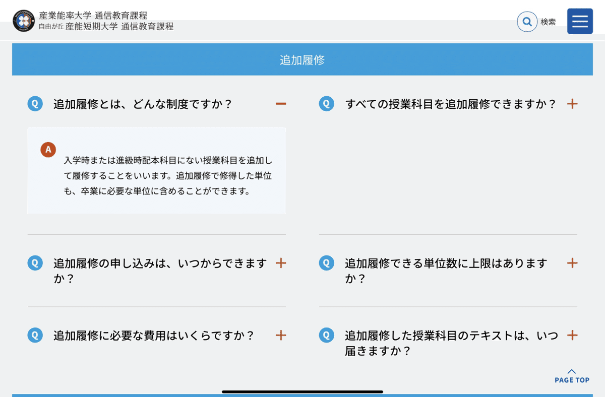 産業能率大学 通信教育課程 科目習得試験問題集 2019年度 10月期 m81039789306_1.jpg?1748363421