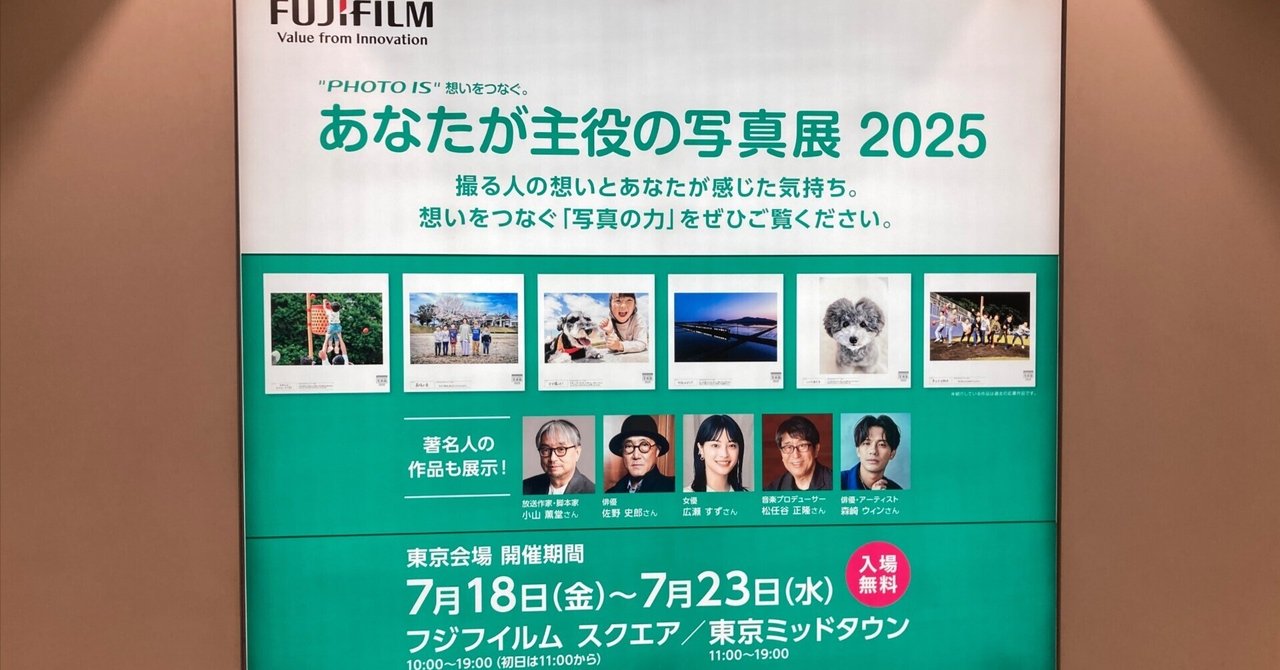 国際広告写真展選集☆附 広告写真を語る☆1930年 1930年代の都会新風景・空の広告風船玉。鈴木信太郎の《東京の空