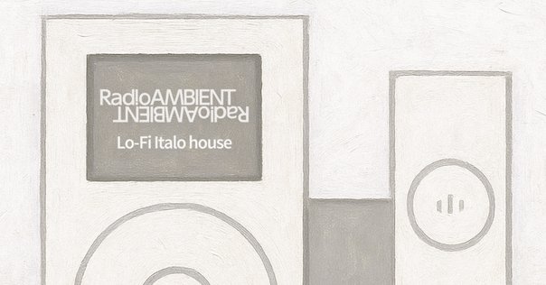 環境音楽の再発見・目次/バレアリック、アンビエント、シティ