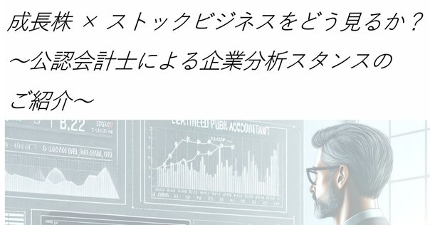 ストック・ビジネスのやり方 hq720.jpg?sqp=-
