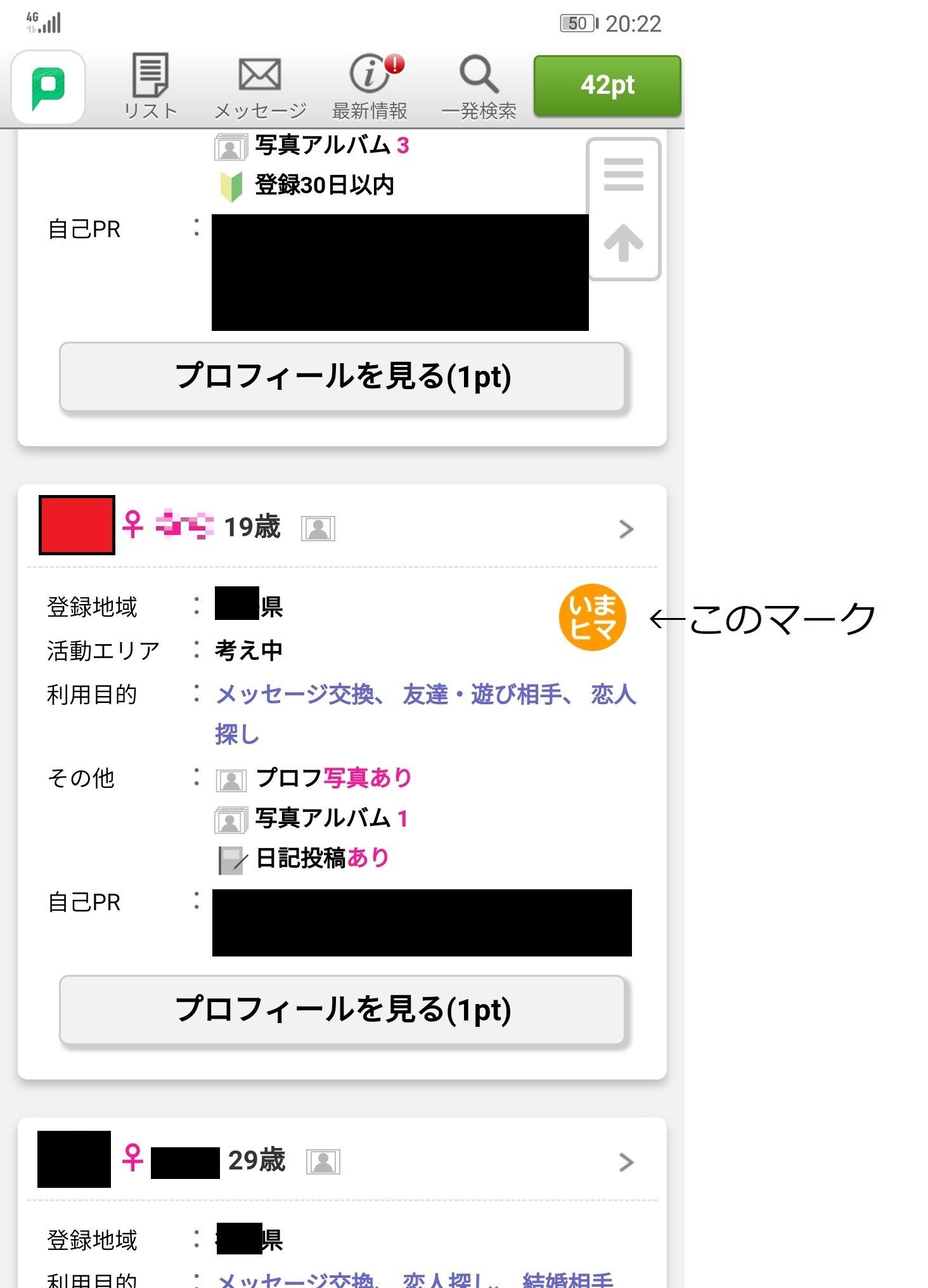 会員 ログイン マックス pc