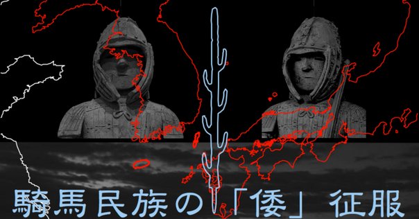 曙光の大王―小説雄略天皇 曙光の大王 小説雄略天皇/中日出版/倉田美恵子