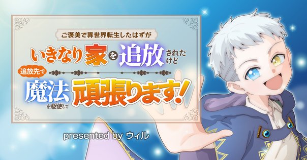 てぃりおんラニスター様　　エース 父よ『訊け、我ら三姉弟の咆哮を』／『ゲーム・オブ・スローンズ
