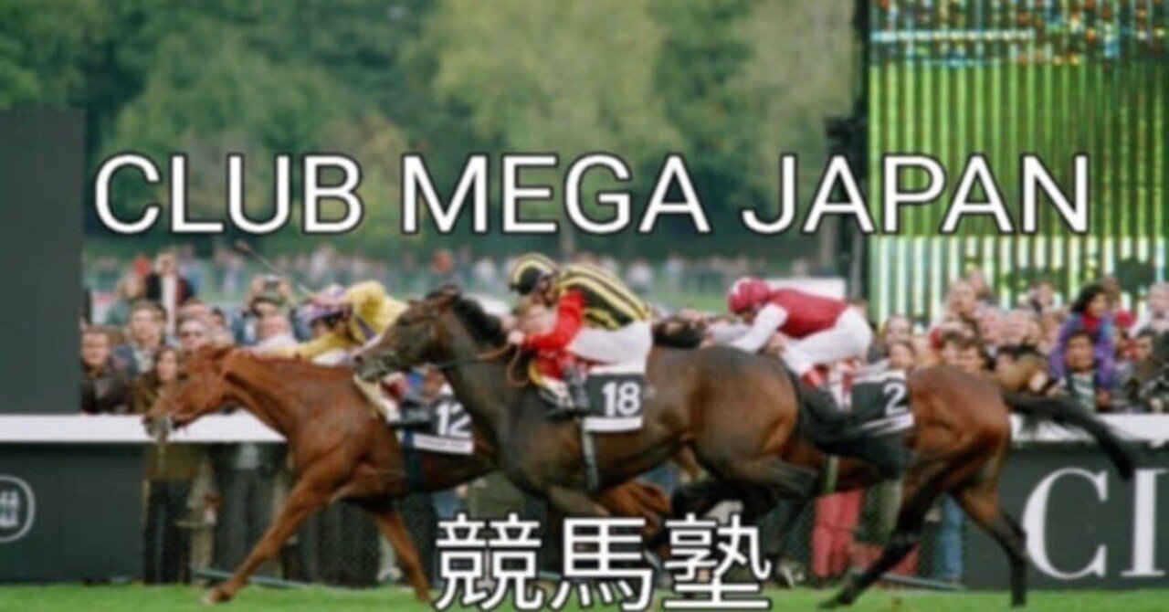 勝ち逃げ馬券これで5割はアップする 勝ち逃げ馬券これで5割はアップする - メルカリ