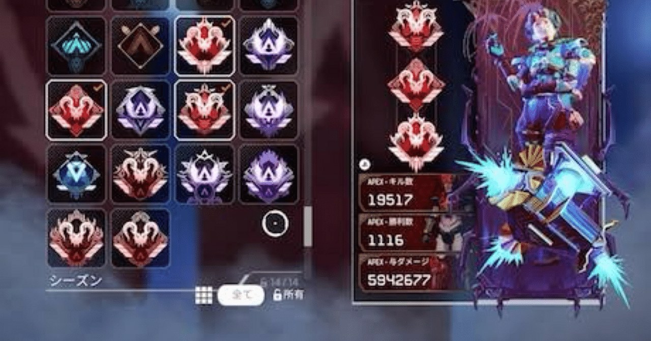 AIMZENIX+APEX最強感度設定付き AIMZENIX+APEX最強感度設定付き Apex】コントローラー(PAD)最強