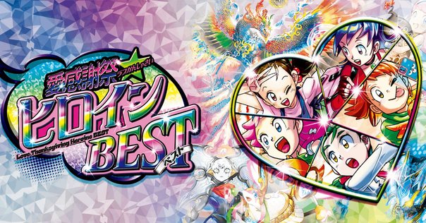 アドバンス】個人的デッキランク【2024年6月版】｜みかづき