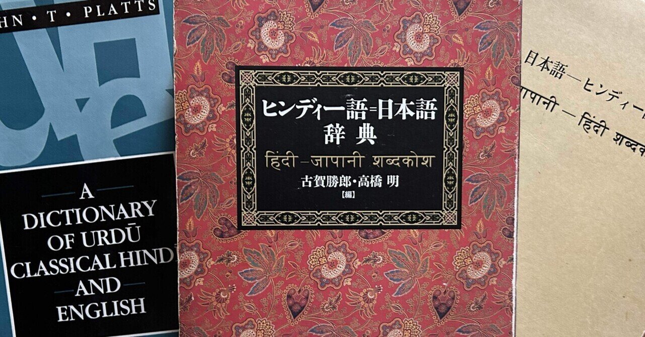 a*p様 ウクライナ語辞典 ウクライナ語辞典「のようなもの」 ウクライナ語ベーシック別版