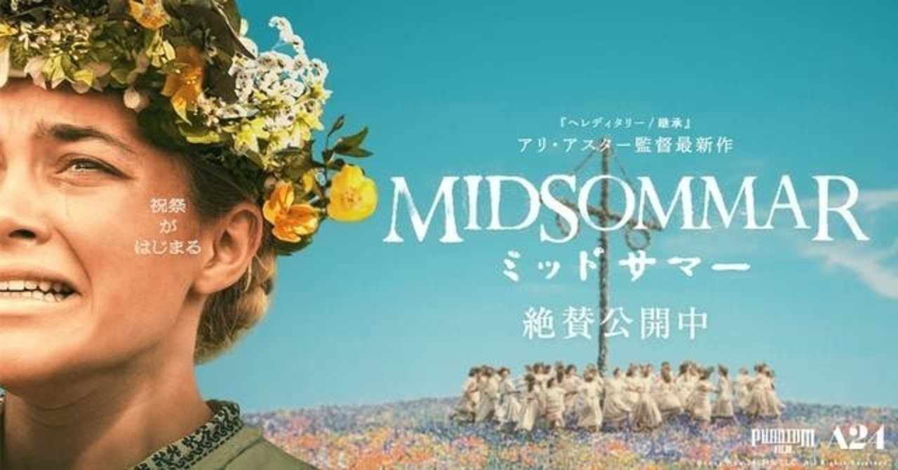 アライさん の急上昇タグ記事一覧 Note つくる つながる とどける