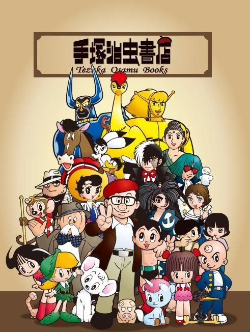 駿輔 大石さま専用です 手塚治虫 文庫本46冊 秋田書店 駿輔 大石さま専用