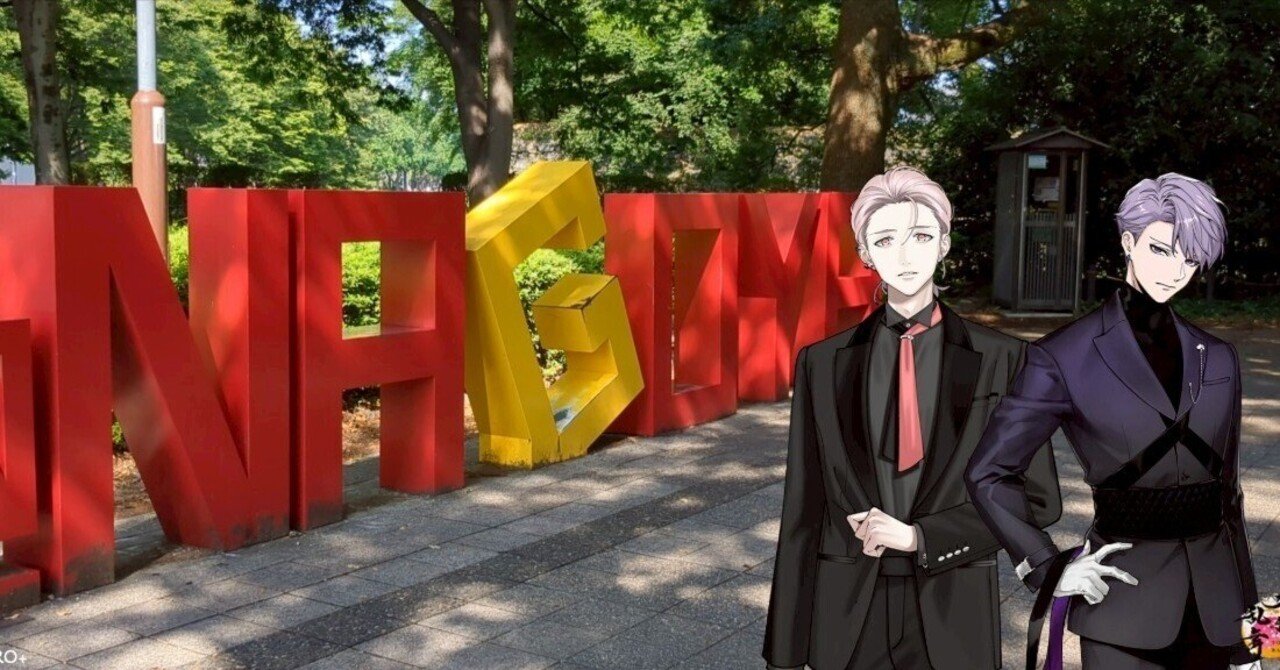 ストーンディフューザー 五月雨郷 刀剣乱舞 徳川美術館 時をかける名刀 時をかける名刀×刀剣乱舞ONLINE コラボレーションのご案内