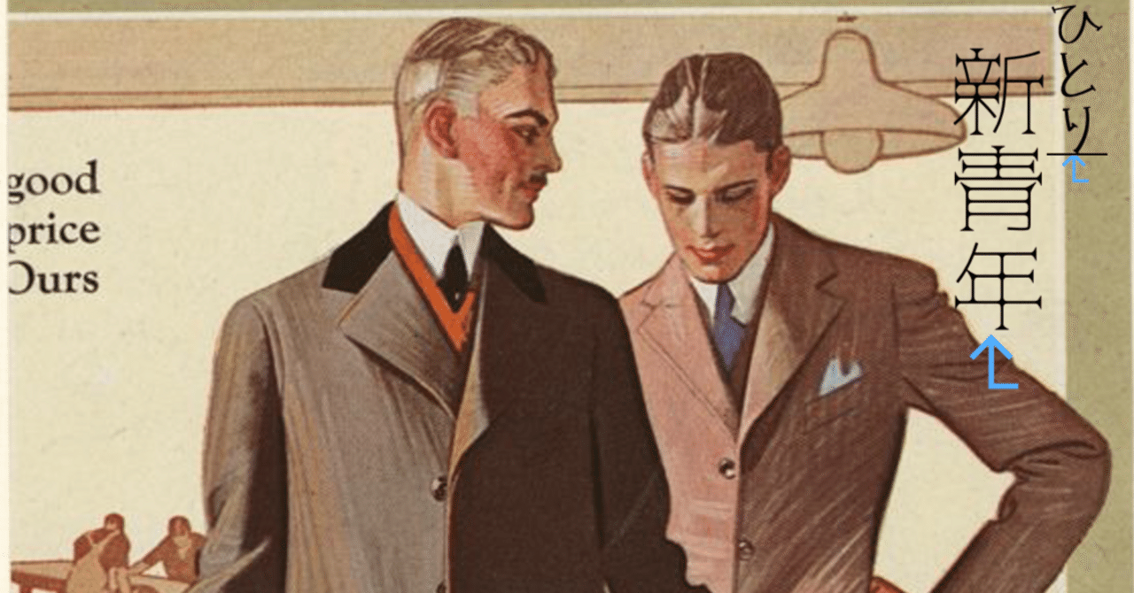 the high school life 松岡正剛　宇野亜喜良 the high school life 松岡正剛 宇野亜喜良 the high school life