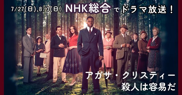 アガサ・クリスティー Amazon.co.jp: アガサクリスティー ハヤカワ文庫 旧装版 1～85巻